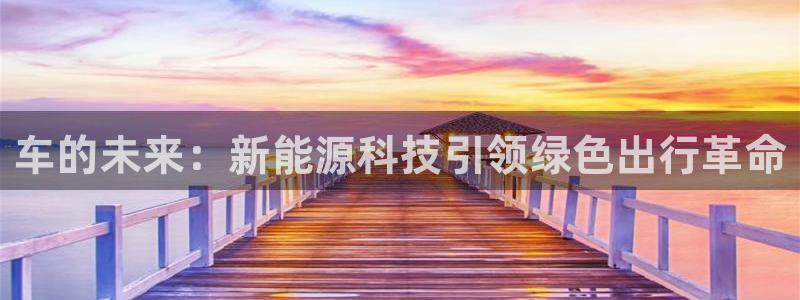 新宝gg开