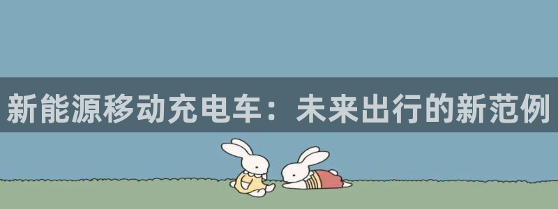 77新宝gg