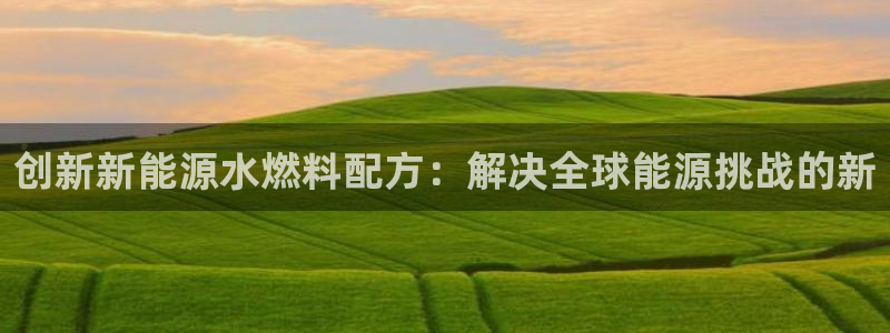 新宝gg登录