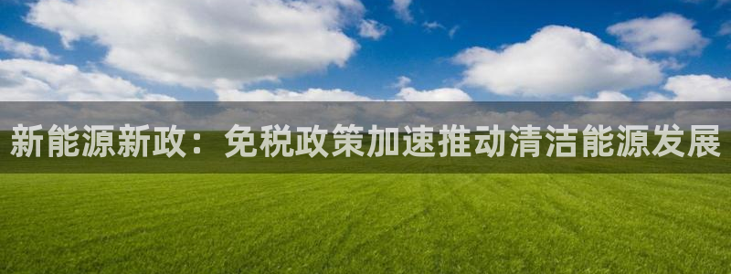 新宝gg注