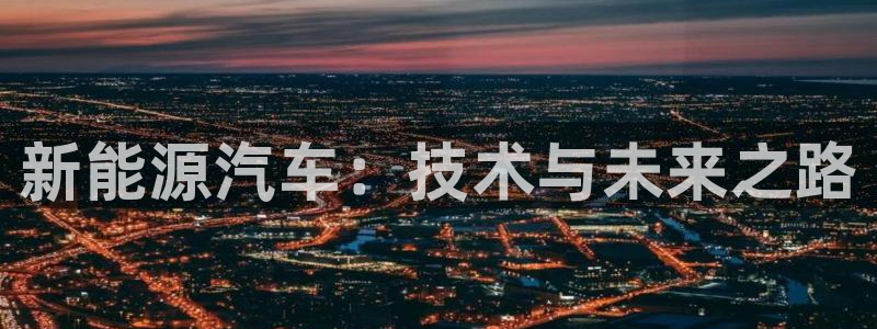 新宝gg用哪个浏览器