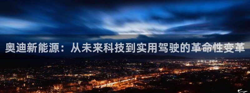 新宝娱乐gg