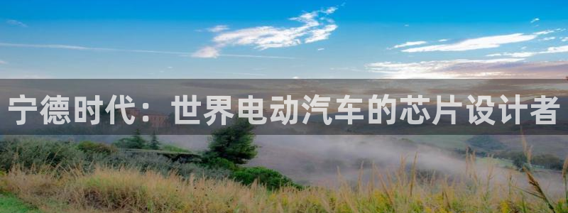 新宝 gg 登