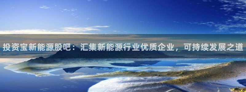 新宝GG手机客户端