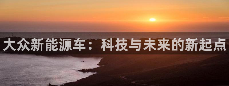 新宝gg合作